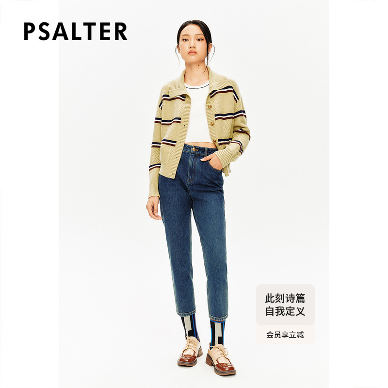 【100%羊毛】PSALTER诗篇26支羊毛美式学院条纹开衫针织衫秋