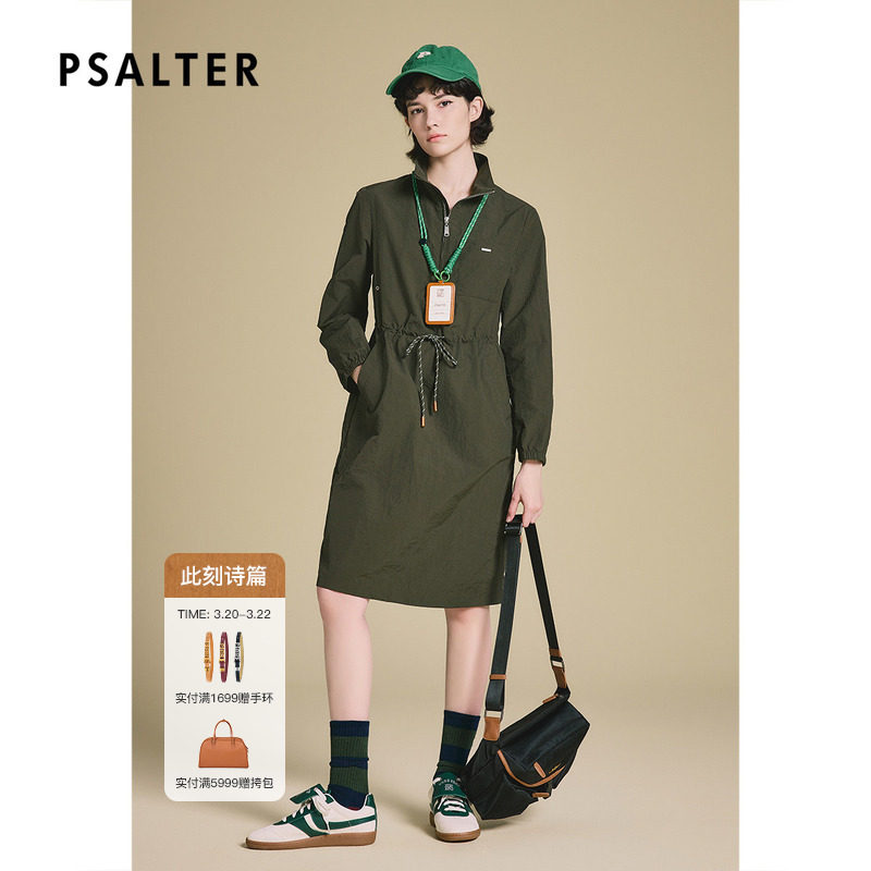 PSALTER诗篇休闲运动风宽松长袖抽绳系带修身连衣裙春季款
