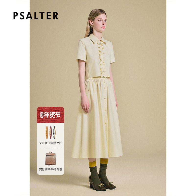 PSALTER诗篇时尚休闲单排扣高腰显瘦A型半身裙女2025夏款