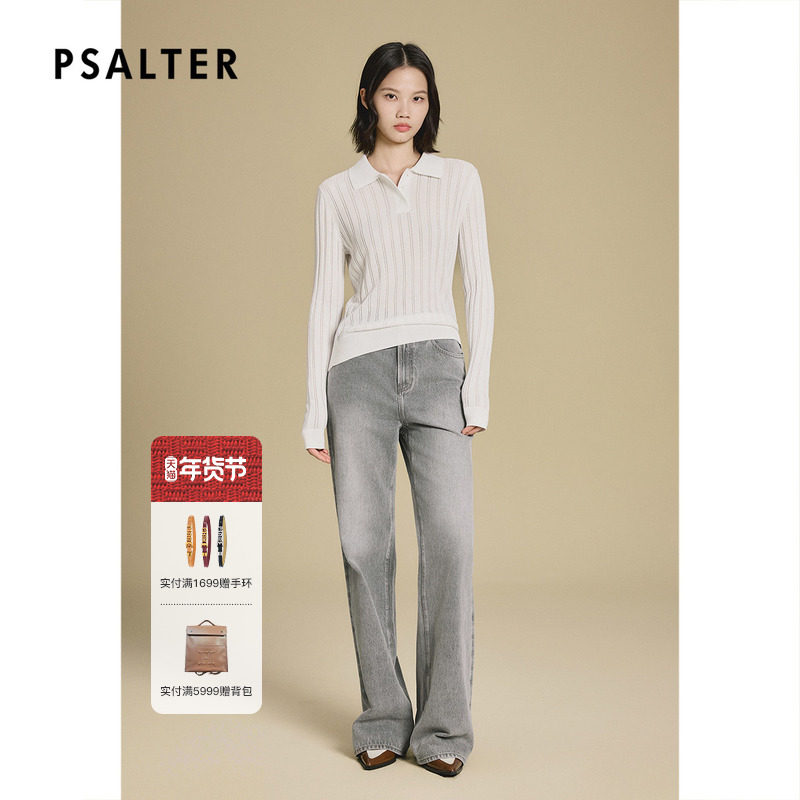 PSALTER诗篇莱赛尔修身直筒长袖翻领天丝针织衫2025秋款