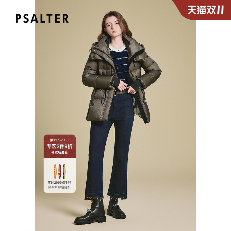 诗篇专选时尚户外抽绳收腰立领连帽式中长款防泼水羽绒服冬款