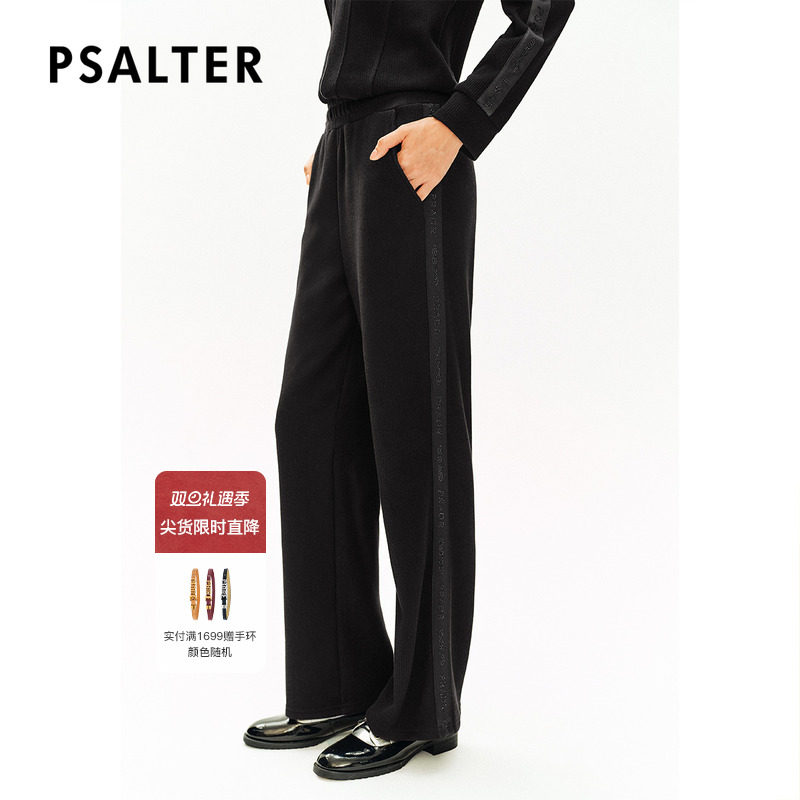 诗篇专选松紧腰条纹烫钻弹力针织直筒运动裤休闲裤秋款