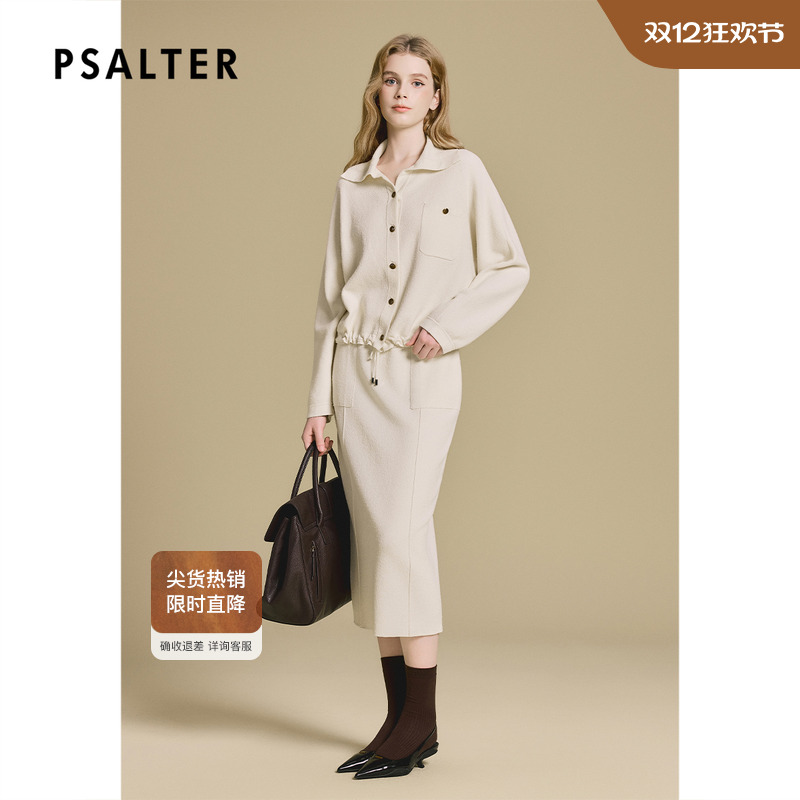 诗篇专选法式轻奢慵懒风宽松翻领蝙蝠衫针织开衫2025秋季新款