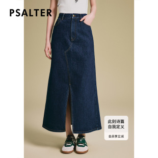 诗篇专选复古休闲百搭高腰显瘦直筒开衩牛仔鱼尾半裙2025夏季 新款