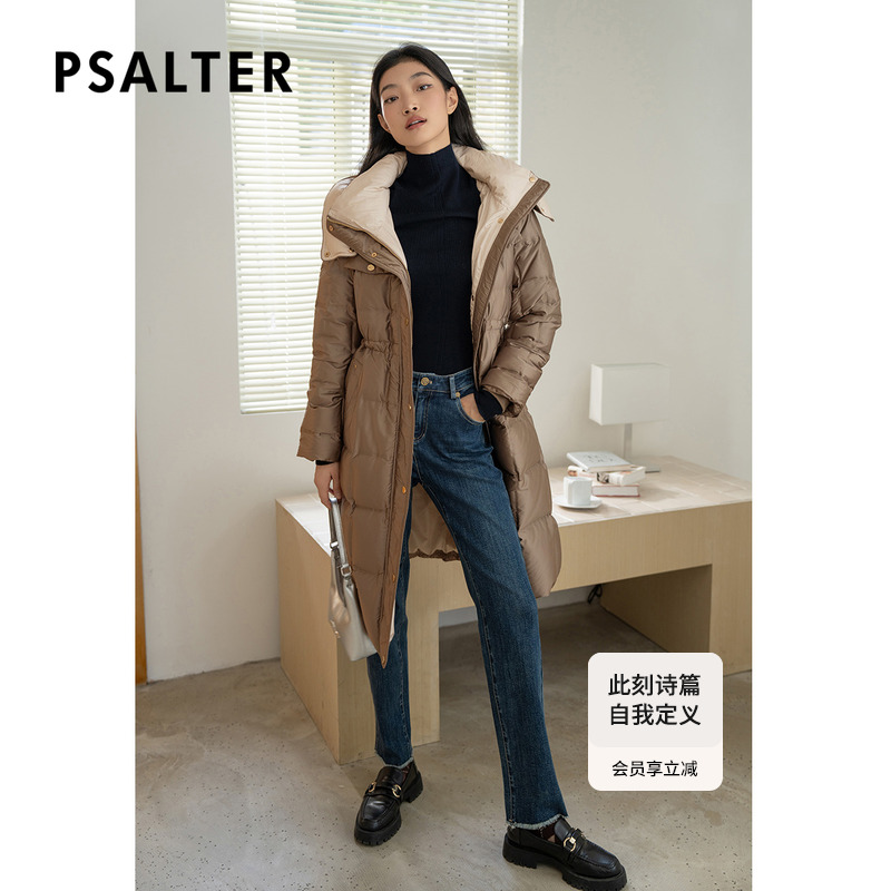 诗篇专选高密缎面防钻绒立领连帽收腰白鸭绒羽绒服冬款