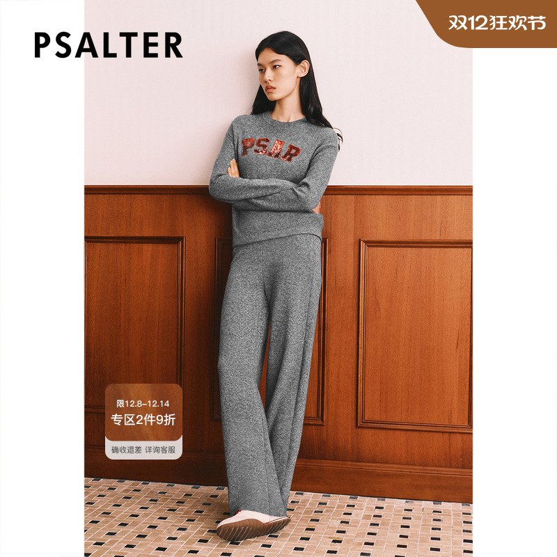 PSALTER诗篇光感绵羊毛针织格雷系直筒运动裤休闲裤冬款