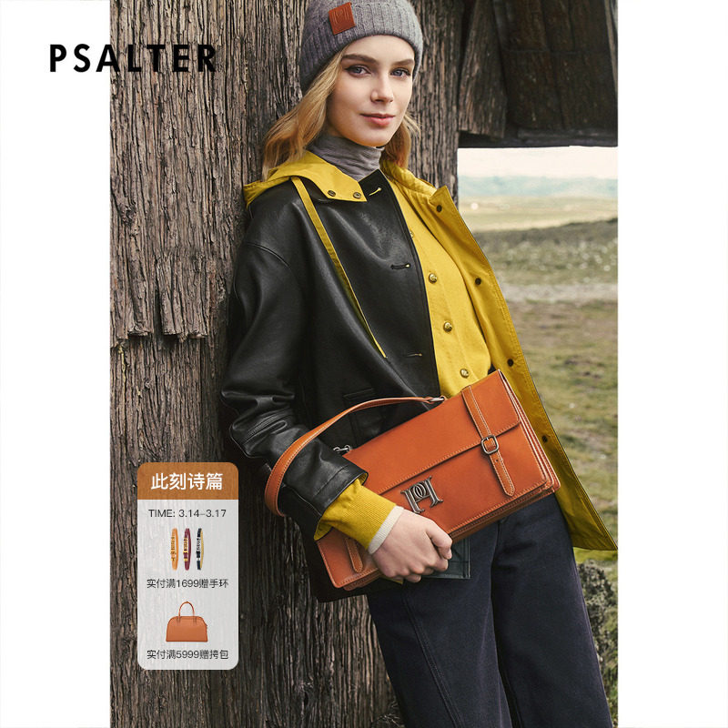 PSALTER诗篇植鞣羊皮革假两件撞色连帽宽松皮衣外套秋款