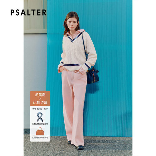 【享乐精神】PSALTER诗篇立体裁剪粉色牛仔裤女2026春季新款