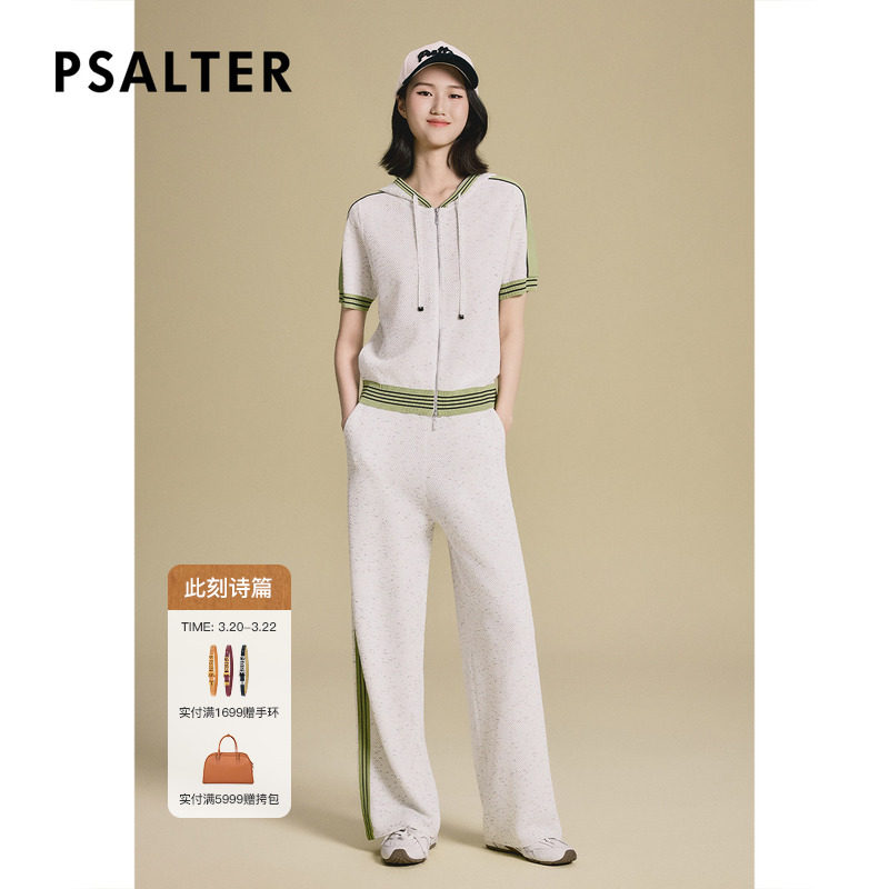 诗篇专选条纹学院运动风连帽针织上衣外套2025夏款