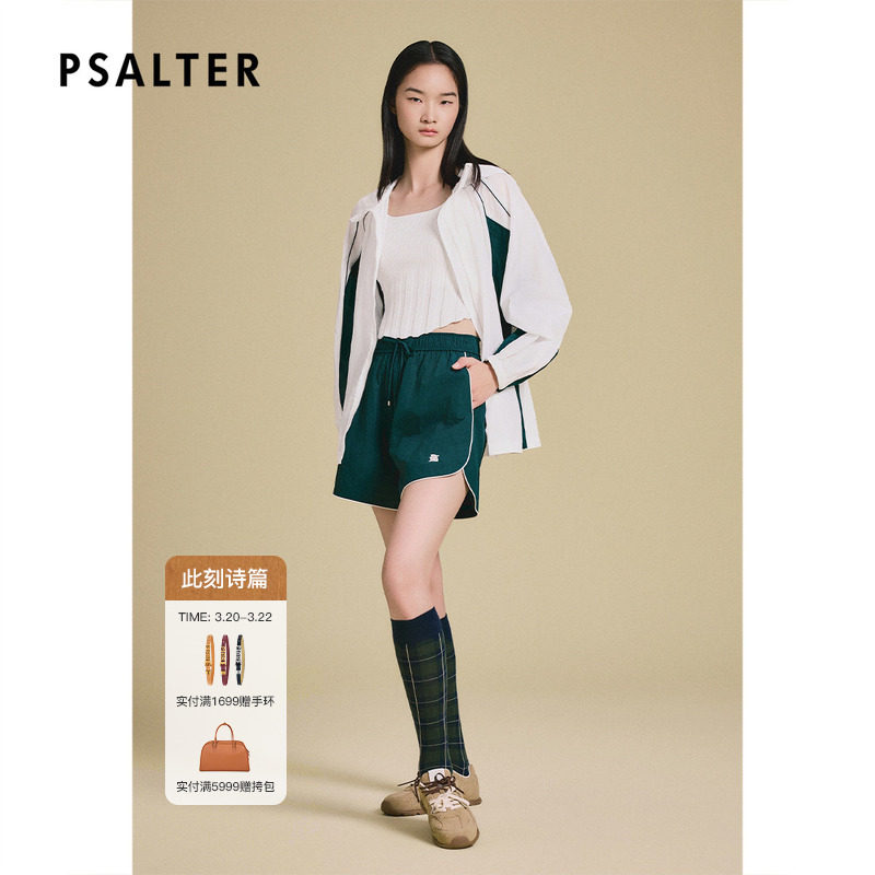 PSALTER诗篇运动风休闲拉链宽松连帽薄款外套2025夏款