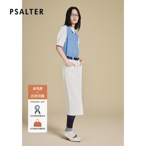 PSALTER诗篇通勤白色前开叉中长直筒裙半身裙2025夏款