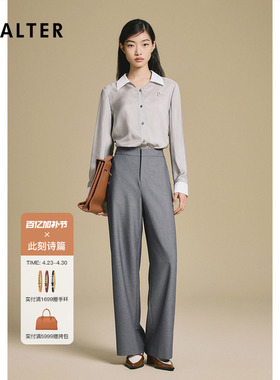 【真丝】诗篇专选条纹衬衫女长袖职业通勤叠穿衬衣女2025春款