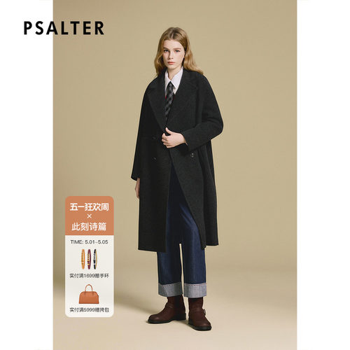 PSALTER诗篇直身微阔落肩袖谢中长款毛呢大衣外套2025冬款