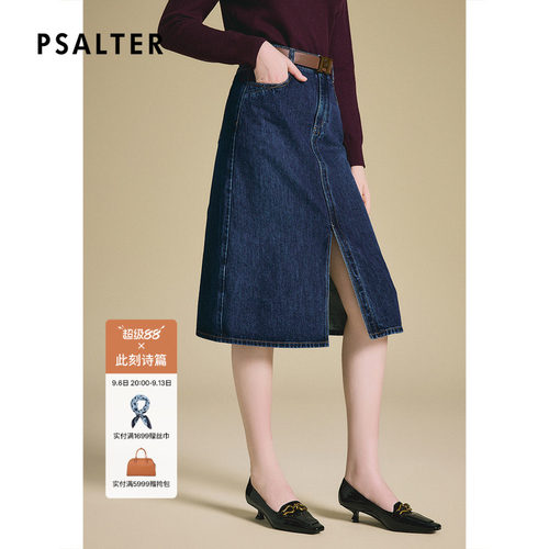 PSALTER诗篇时尚复古开叉牛仔半身裙女高腰显瘦中长裙z