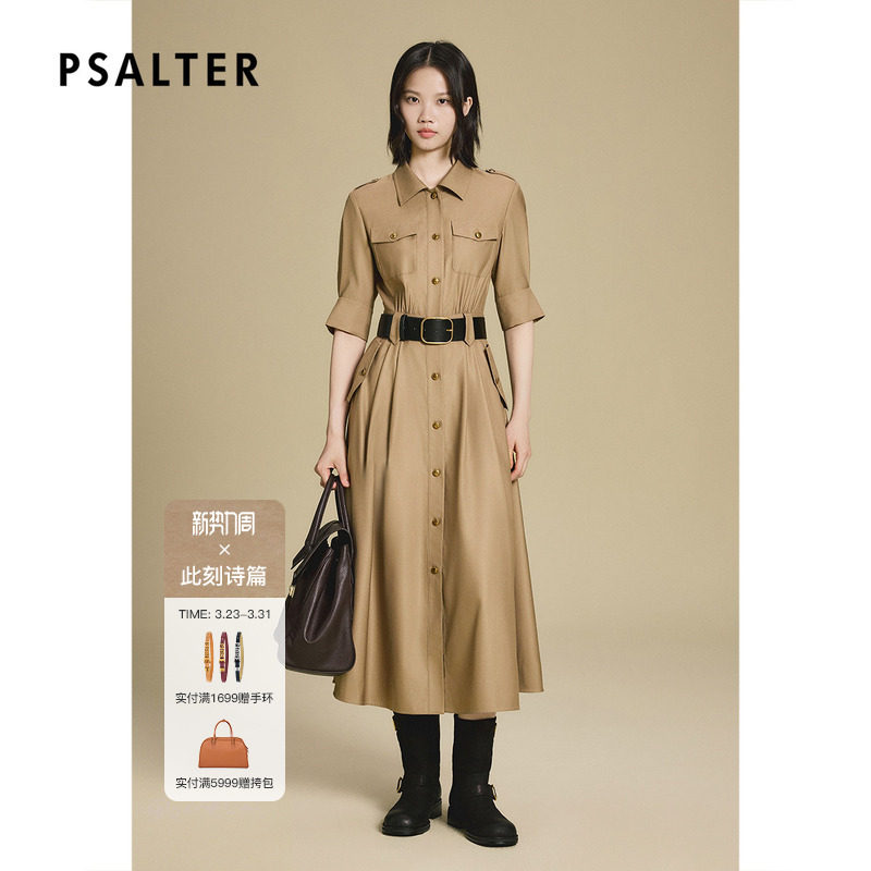 PSALTER诗篇桑蚕丝羊毛混纺收腰长款连衣裙2025秋款