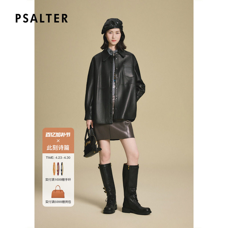 【百搭单皮】专选百搭休闲宽松显瘦真皮皮衣衬衫式外套