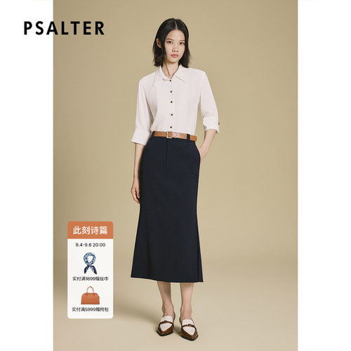 PSALTER诗篇三醋酸通勤中长包臀半裙鱼尾裙半身裙早秋z