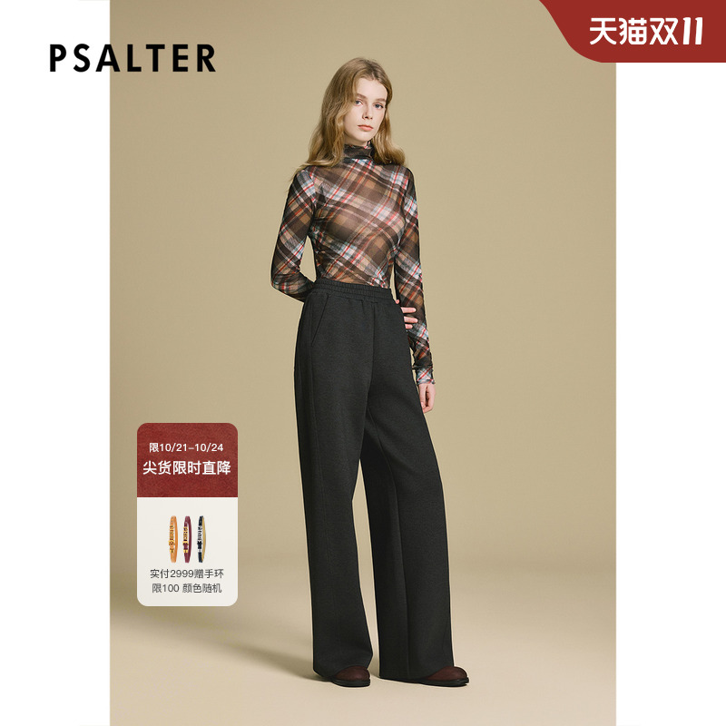 PSALTER诗篇松紧高腰阔腿直筒长裤休闲女裤2025冬季新款