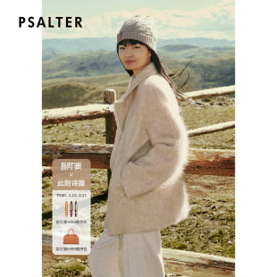 大衣外套2025冬款 拉毛工艺短款 阿拉善山羊绒 PSALTER诗篇