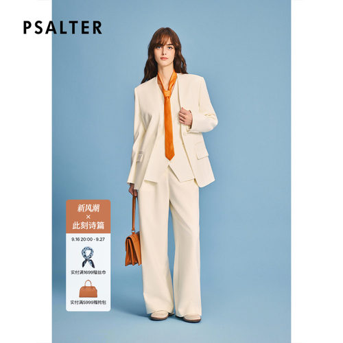【精英松动】PSALTER诗篇无领一粒扣西装外套女2026春季新款