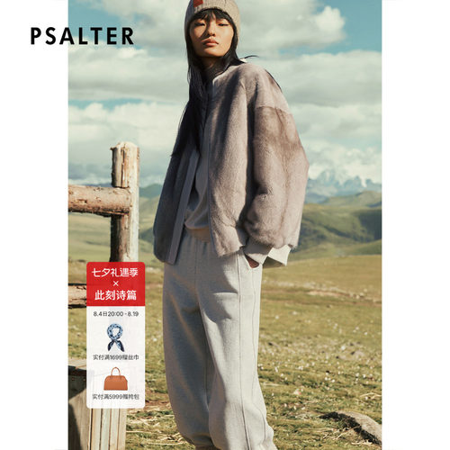 【反季】PSALTER诗篇轻奢高级感棒球领正反两穿夹克短外套女冬款