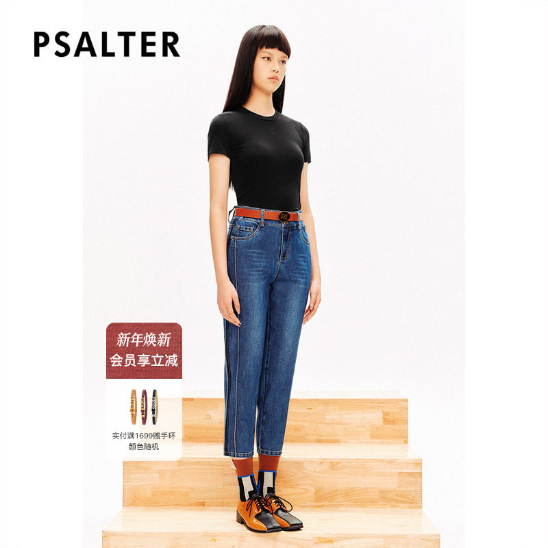 【天丝】PSALTER诗篇莱赛尔显瘦小脚萝卜裤九分裤牛仔裤夏