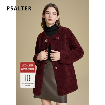 诗篇专选复古毛绒PU皮袢腰带颗粒绒圆领羊毛大衣2025秋季新款