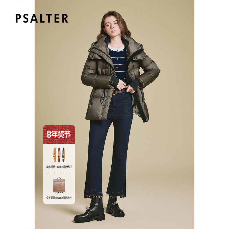 诗篇专选时尚户外抽绳收腰立领连帽式中长款羽绒服冬款