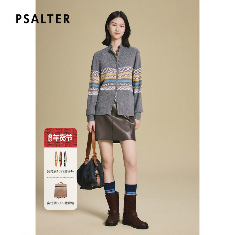 【费尔岛提花】诗篇专选撞色毛衣立领拉链针织衫2025秋款