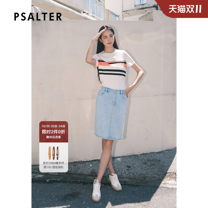 PSALTER诗篇通勤百搭高腰修身包臀牛仔半裙2025夏季新款