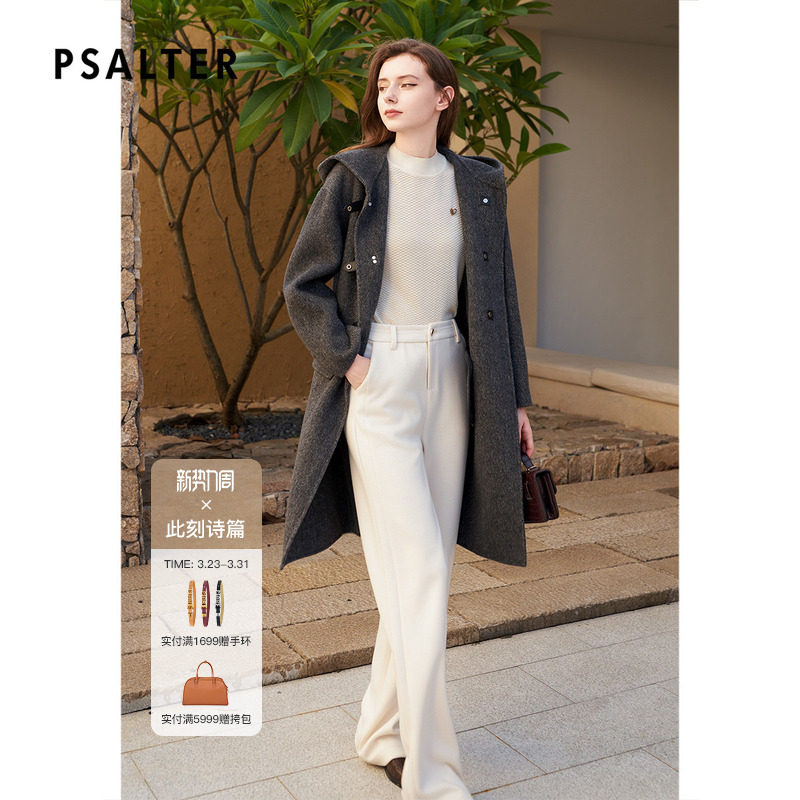 【羊驼毛】诗篇专选羊毛手工双面呢连帽大衣毛呢外套冬款