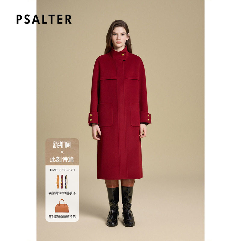 【开门红】诗篇专选直筒长款H型双面呢大衣外套2025款