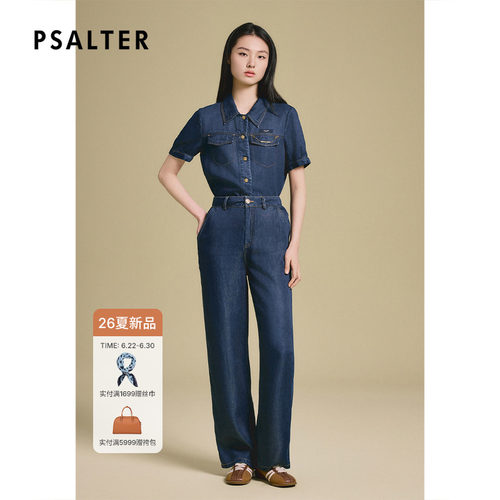 诗篇专选天丝莱赛尔显瘦高腰薄款宽松休闲牛仔裤女夏