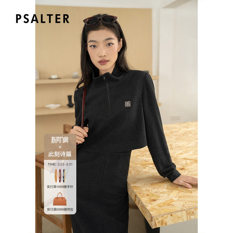 PSALTER诗篇双面绒假两件学院风收腰修身卫衣裙连衣裙冬款