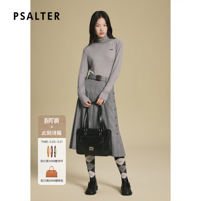 PSALTER诗篇浅灰小高领紧身显瘦百搭打底衫女2025秋款