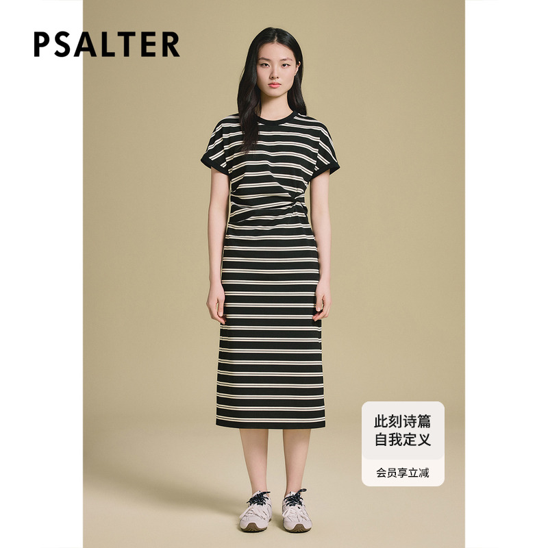诗篇专选天丝莱赛尔黑白复古条纹高腰修身针织连衣裙2025夏季新款