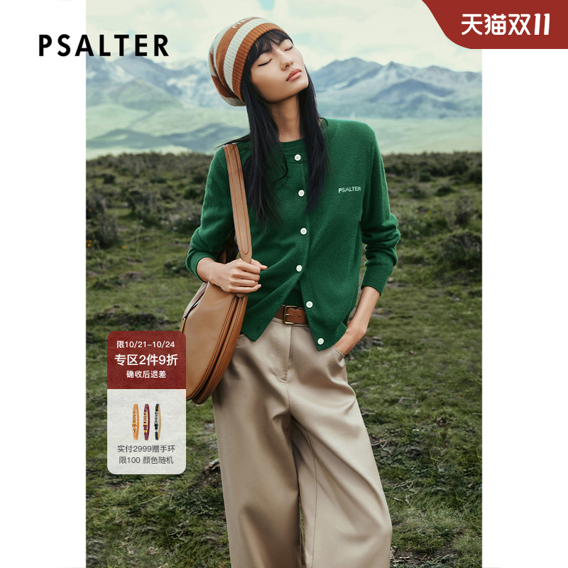 PSALTER诗篇100%山羊绒两件套毛织衫2025冬季新款
