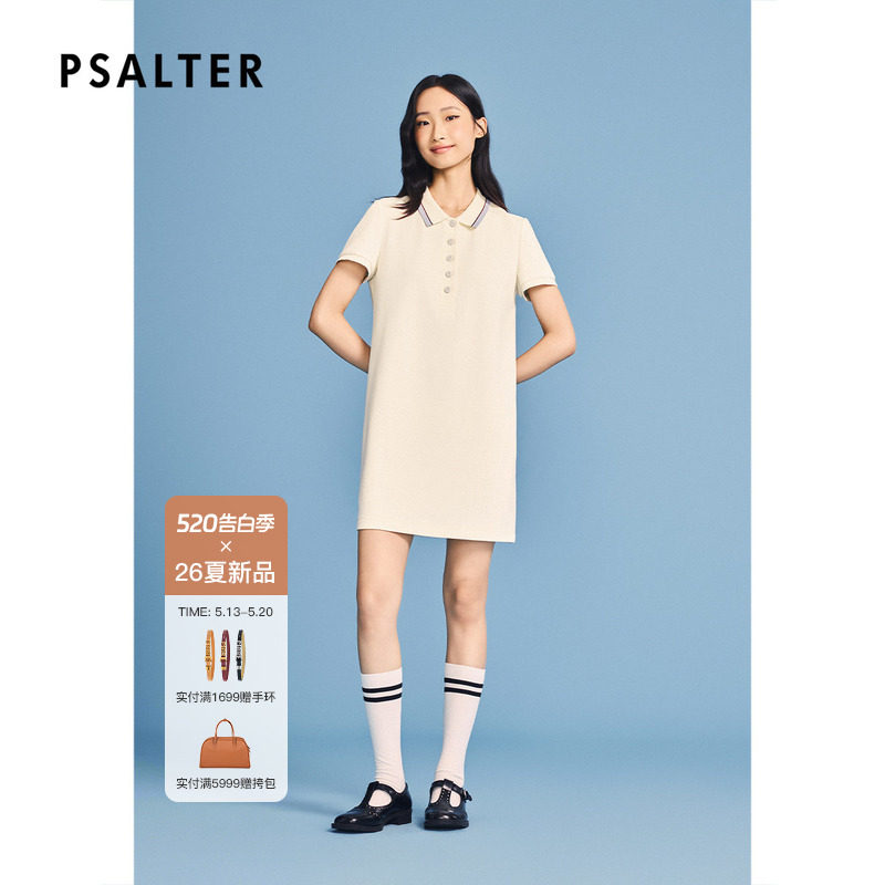 PSALTER诗篇时尚休闲百搭POLO针织连衣裙2026夏季新款