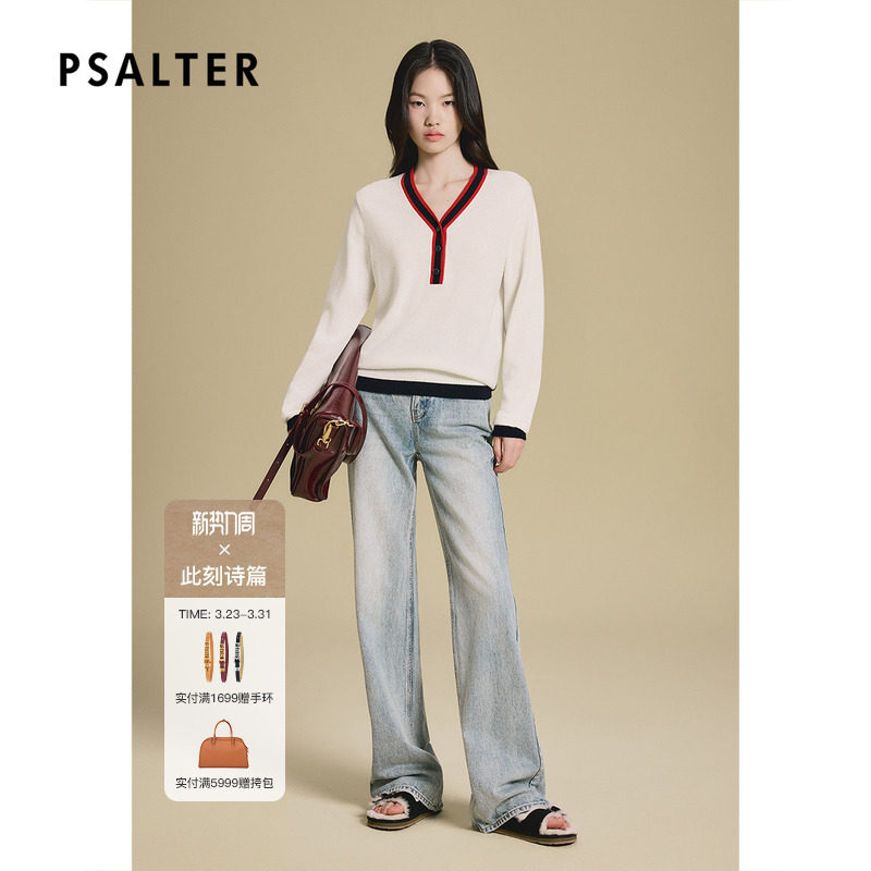 【纯羊绒】PSALTER诗篇双色V领长袖宽松针织衫2025秋款