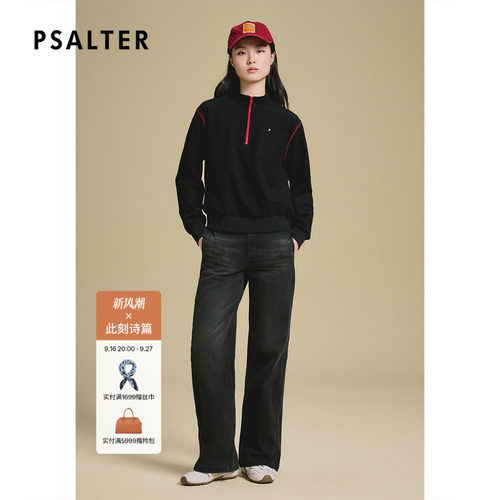 诗篇专选时尚撞色半拉链小立领休闲百搭套头卫衣女春季款
