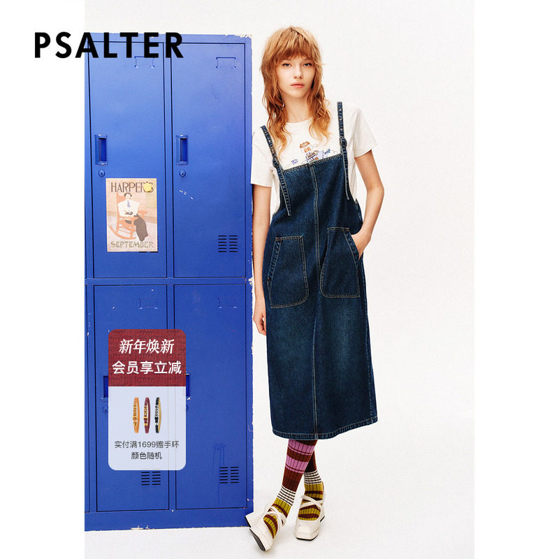 【天丝】PSALTER诗篇莱赛尔长绒棉工装风牛仔背带裙连衣裙夏