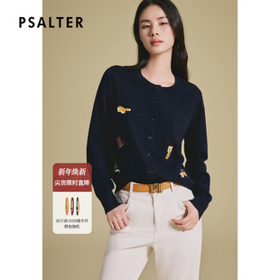 2025春新款 诗篇专选卡通图案刺绣减龄圆领套头长袖 羊毛针织衫