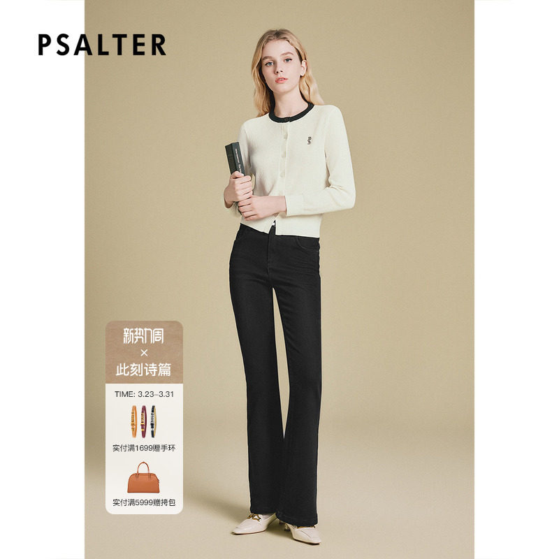 诗篇专选减龄撞色圆领针织开衫女毛衣外套显瘦上衣2025春款