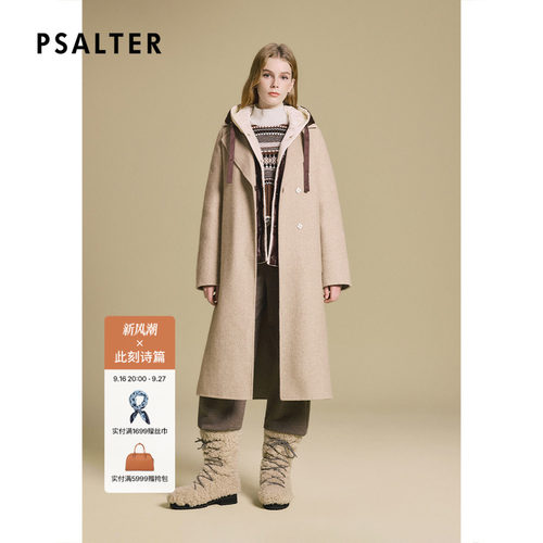 PSALTER诗篇收腰H型翻领连身袖双面呢羊绒大衣2025冬款