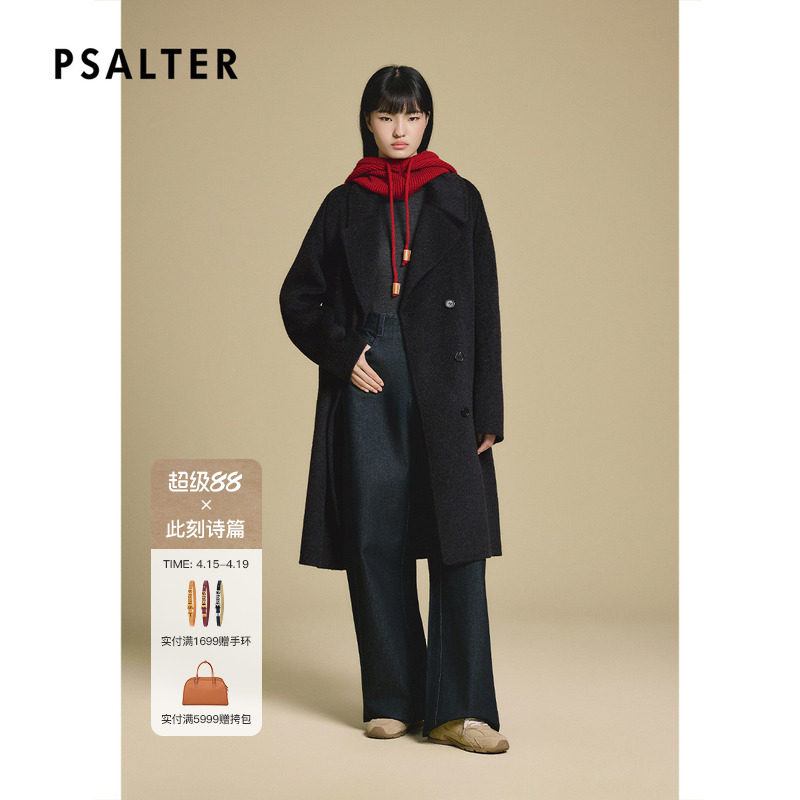 PSALTER诗篇赫本风宽松廓形落肩毛呢大衣外套2025冬款