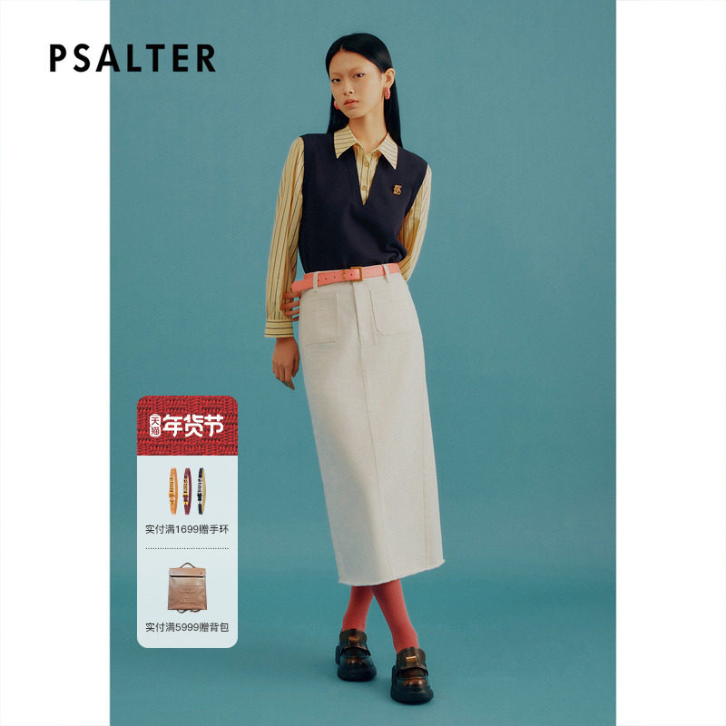 PSALTER诗篇宽松显瘦简约开叉直筒牛仔裙半身裙夏款,女装/女士精品,半身裙,淘宝优惠券,粉丝福利购,淘宝优惠卷