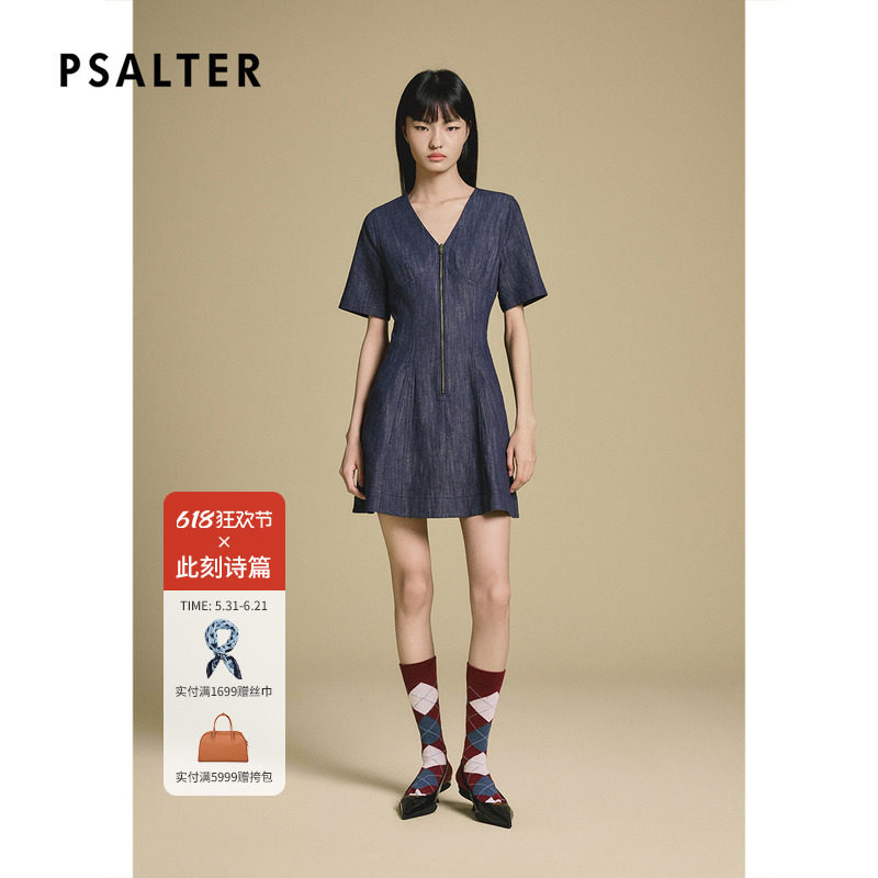 PSALTER诗篇时髦学院感V领修身牛仔连衣裙2025秋款