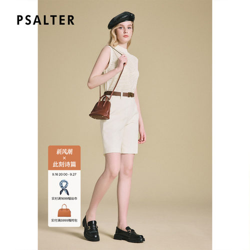 PSALTER诗篇高腰显瘦宽松阔腿西装裤休闲五分短裤女2025春新款
