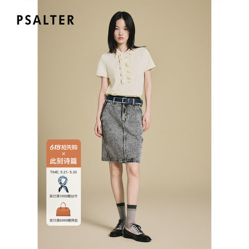 PSALTER诗篇木耳边直筒修身POLO领短袖T恤女上衣2025夏款