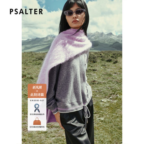 【山羊绒】PSALTER诗篇宽松版撞色V领套头羊绒衫2025冬款